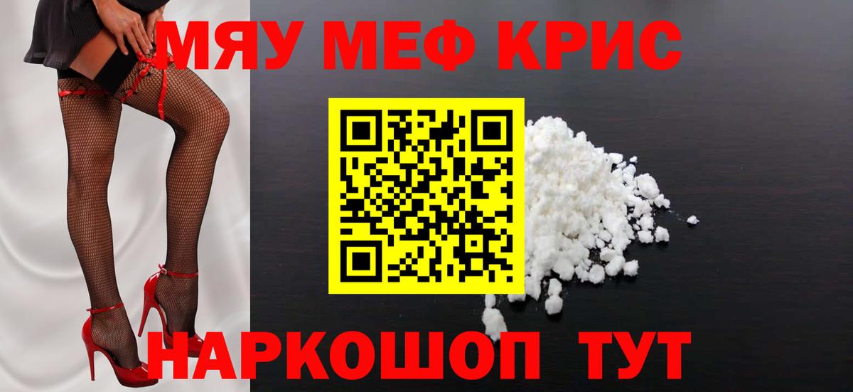 МЯУ-МЯУ мяу мяу  ОМГ ОМГ tor  Реж  МЯУ-МЯУ  МЯУ-МЯУ 4 MMC  Вход с VPN 