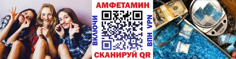 mega ONION  Реж  Метамфетамин пудра 