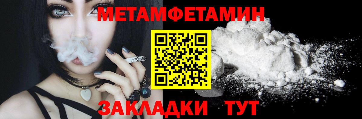 Реж  МЕТАМФЕТАМИН винт  Вход с VPN 